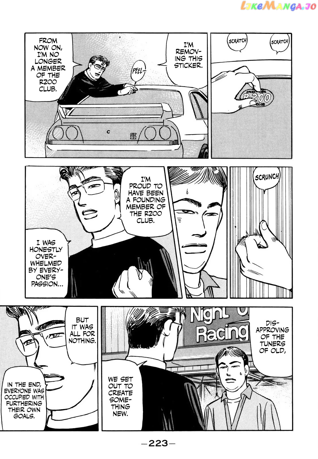 Wangan Midnight chapter 173 - page 14