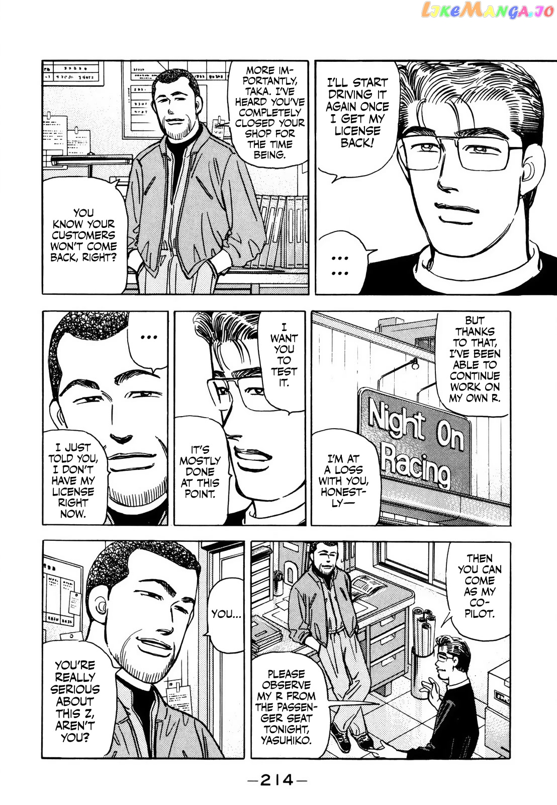 Wangan Midnight chapter 173 - page 5