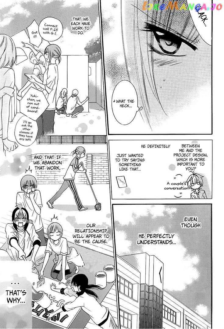 Namaikizakari chapter 36 - page 18