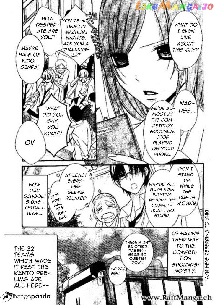 Namaikizakari chapter 14 - page 3