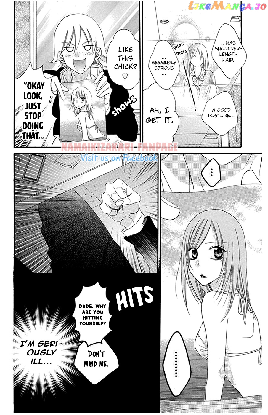 Namaikizakari chapter 43.5 - page 7