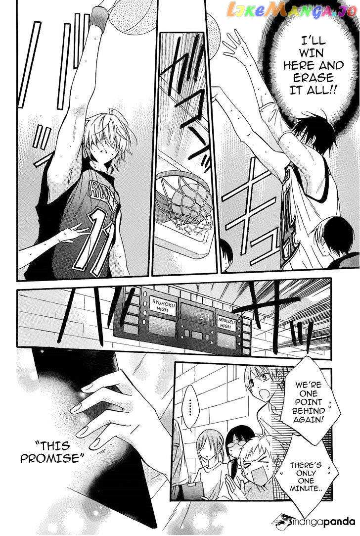 Namaikizakari chapter 20 - page 4