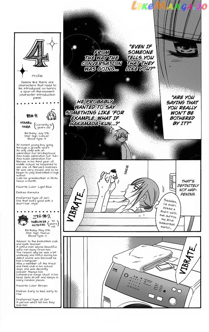 Namaikizakari chapter 51 - page 9