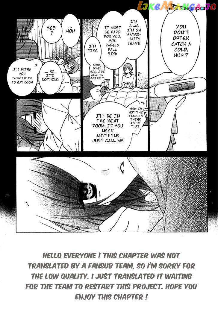 Namaikizakari chapter 22 - page 2