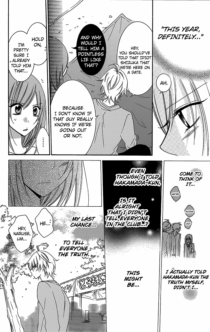 Namaikizakari chapter 52 - page 16