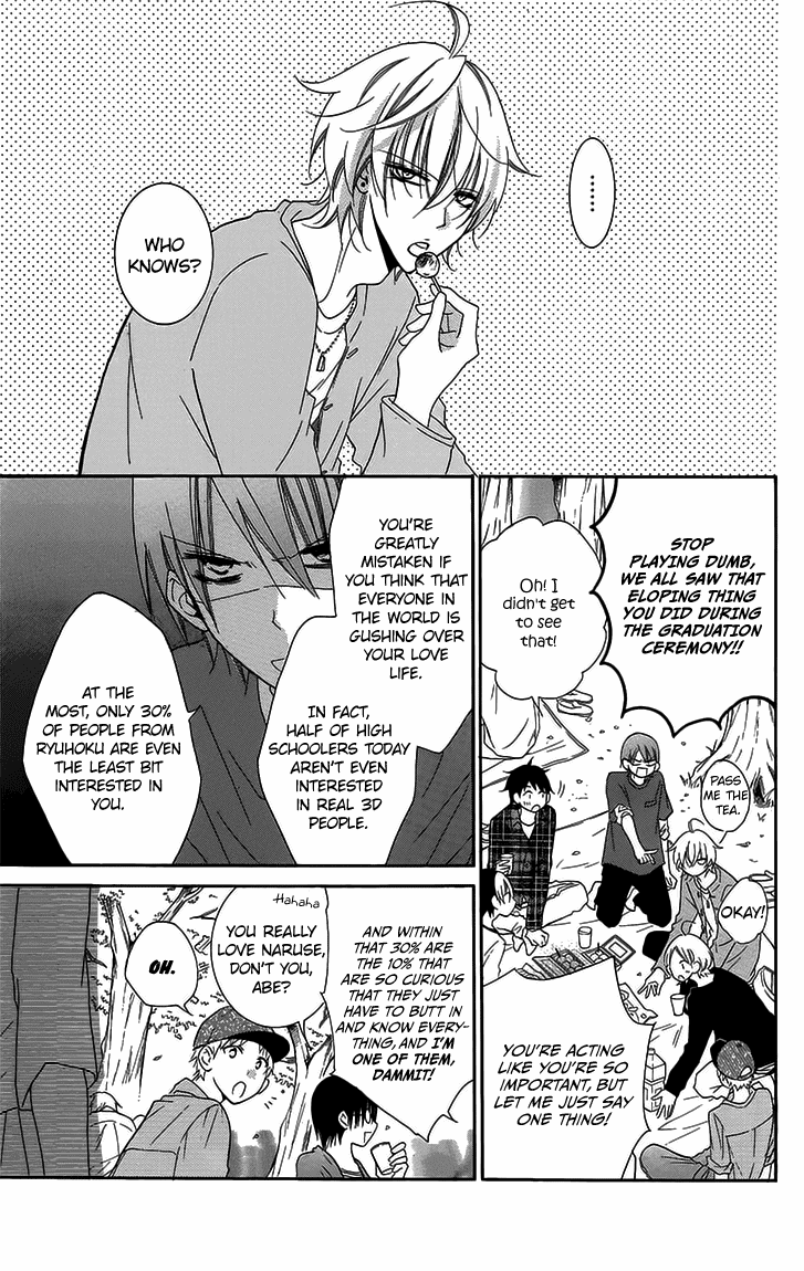 Namaikizakari chapter 52 - page 7