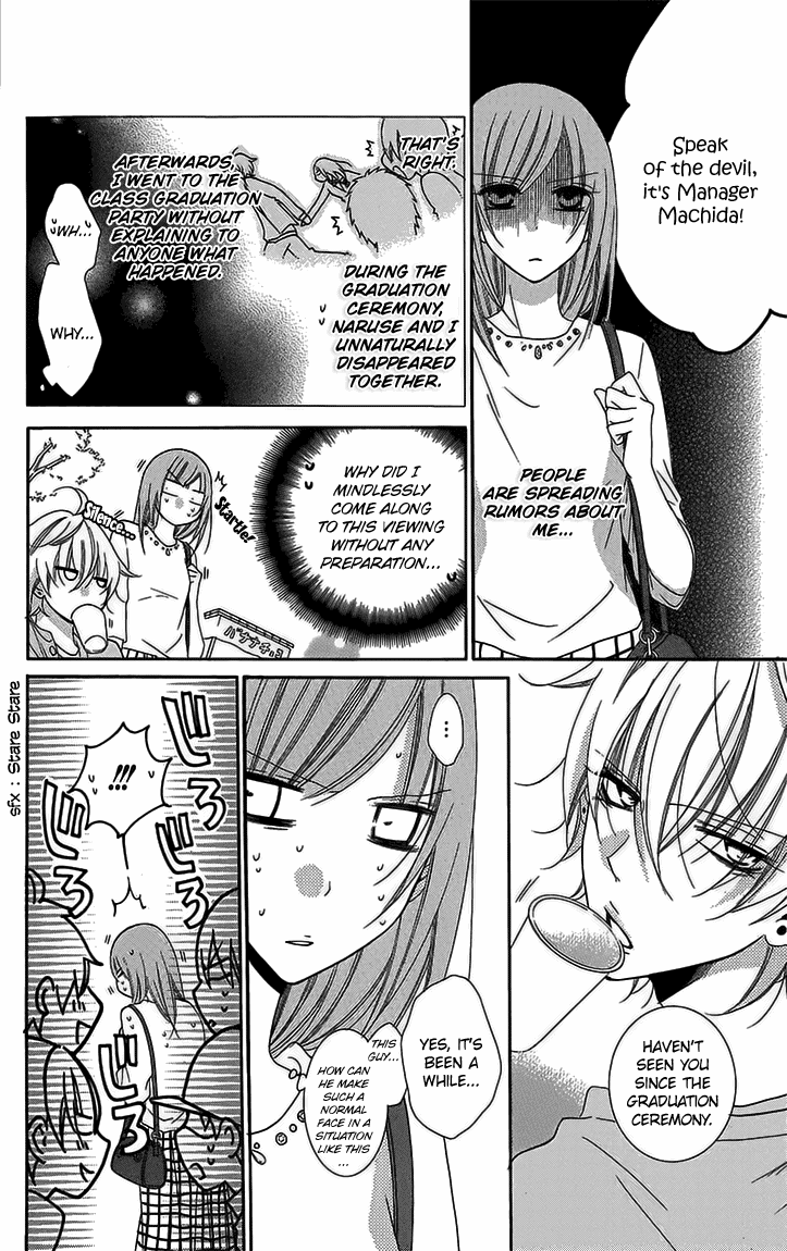 Namaikizakari chapter 52 - page 8
