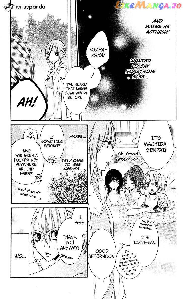 Namaikizakari chapter 29 - page 19