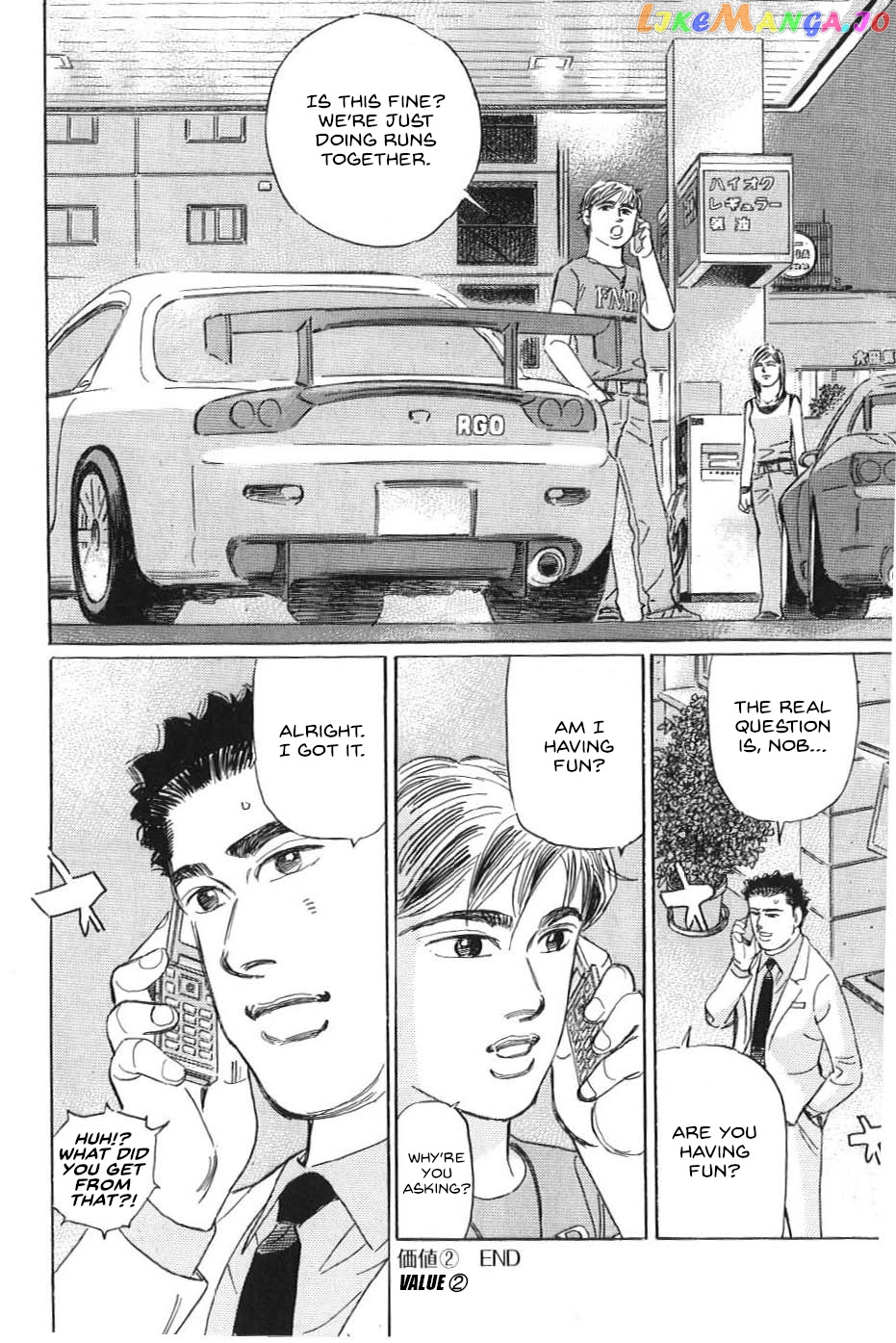 Wangan Midnight: C1 Runner chapter 23 - page 15