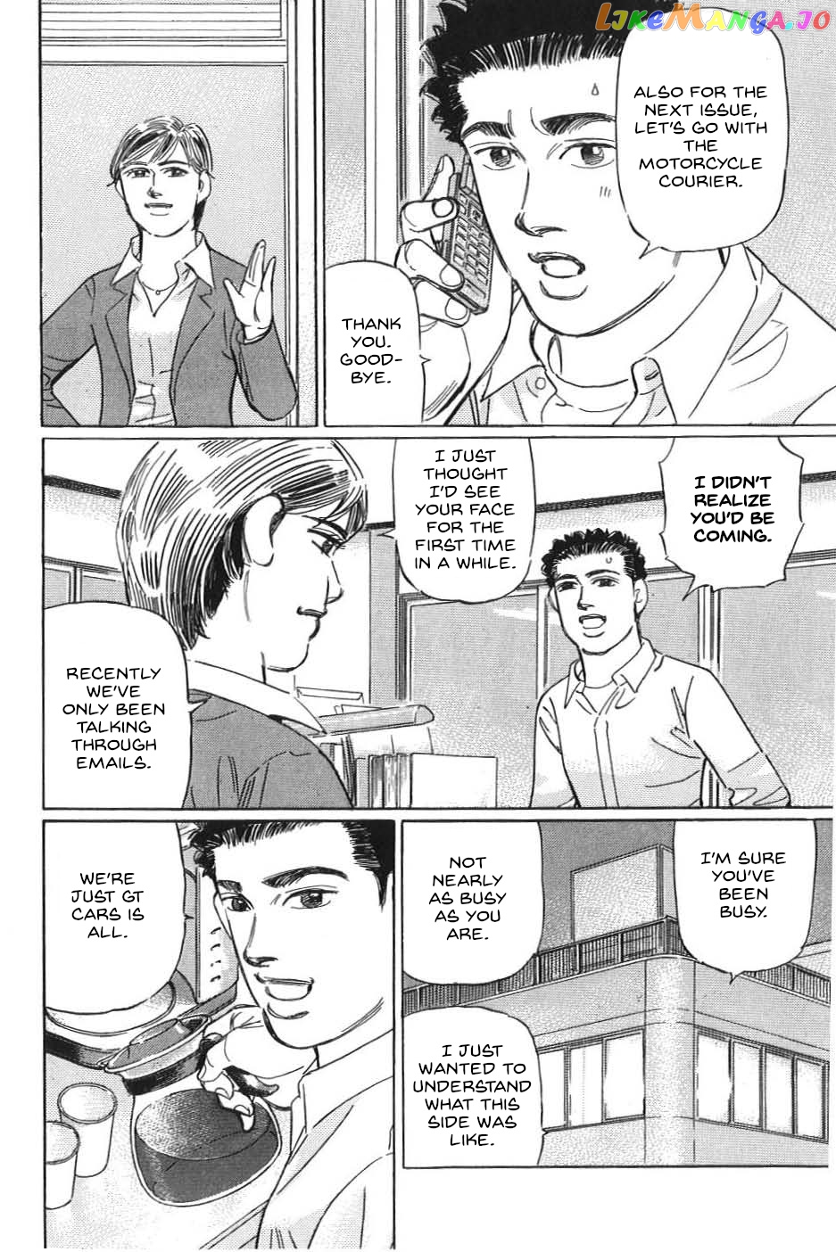 Wangan Midnight: C1 Runner chapter 23 - page 2