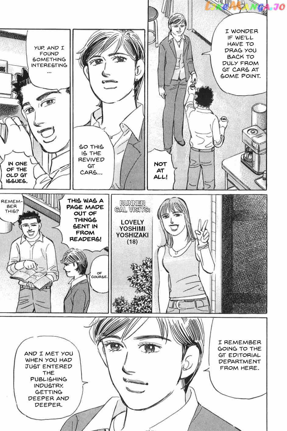 Wangan Midnight: C1 Runner chapter 23 - page 3