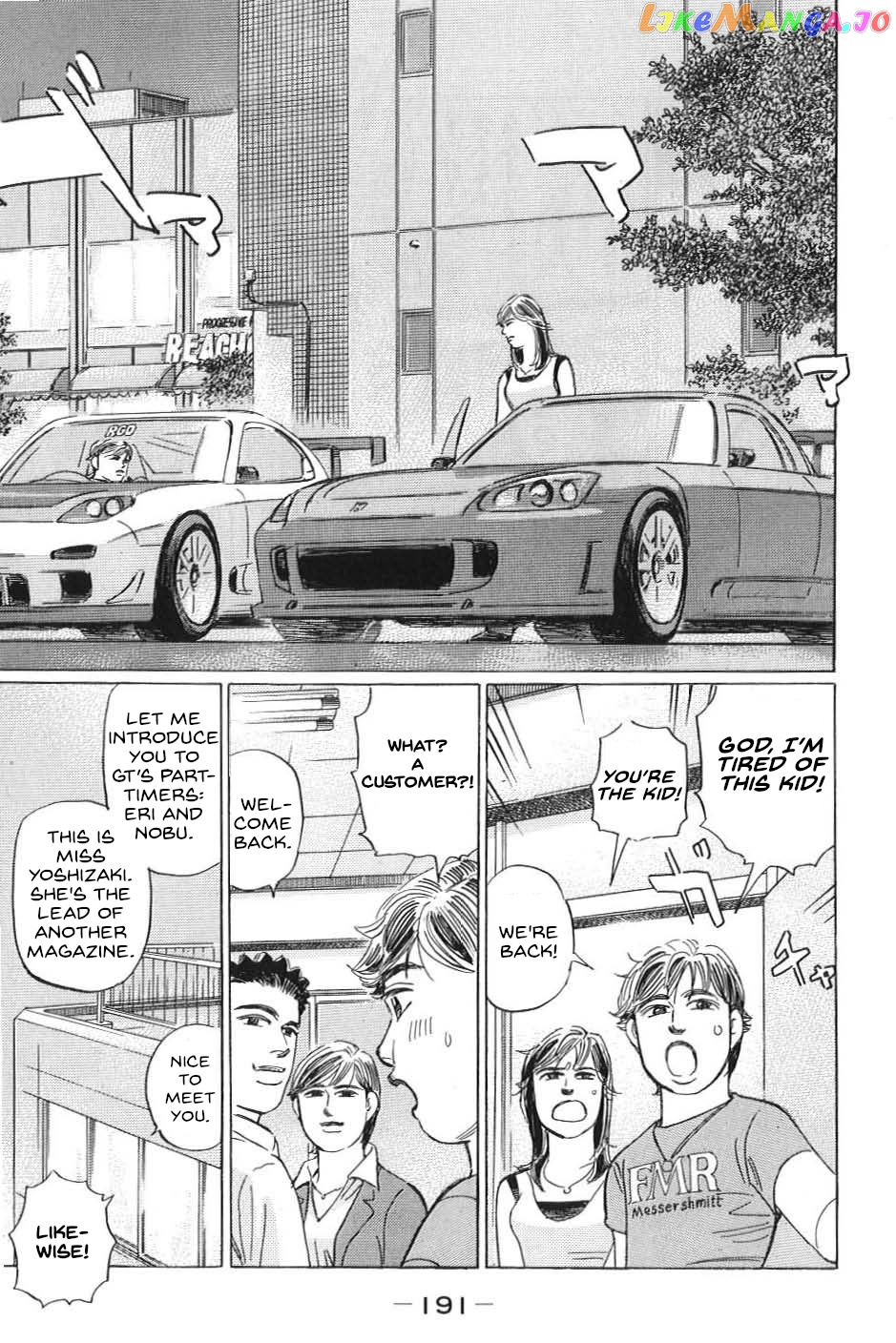 Wangan Midnight: C1 Runner chapter 23 - page 5