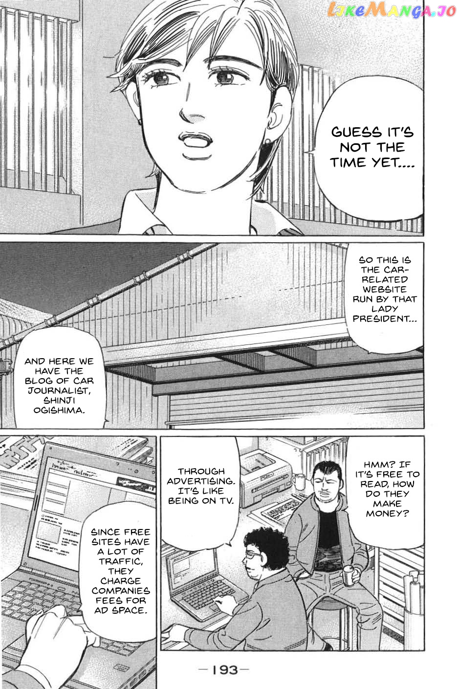 Wangan Midnight: C1 Runner chapter 23 - page 7