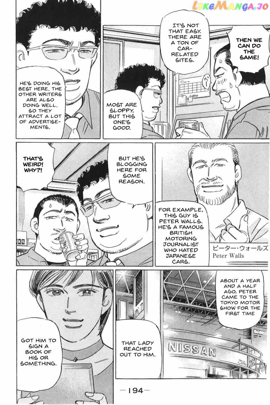 Wangan Midnight: C1 Runner chapter 23 - page 8