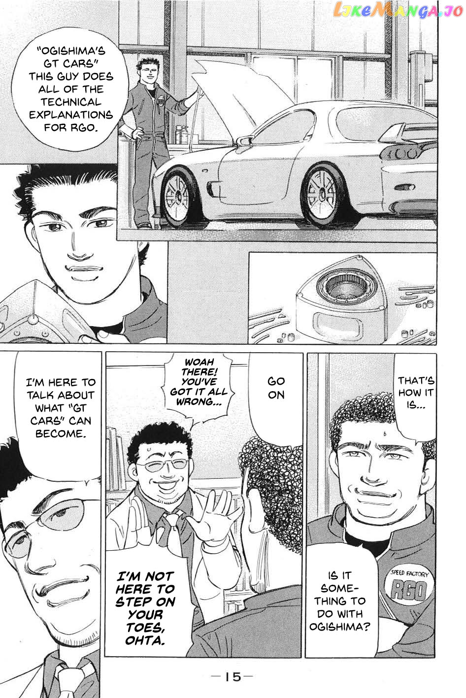 Wangan Midnight: C1 Runner chapter 1 - page 11