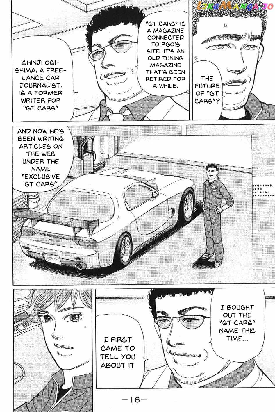 Wangan Midnight: C1 Runner chapter 1 - page 12