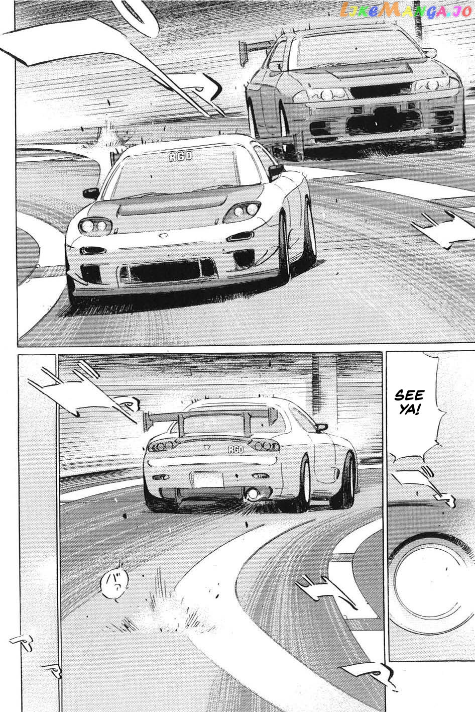 Wangan Midnight: C1 Runner chapter 1 - page 2