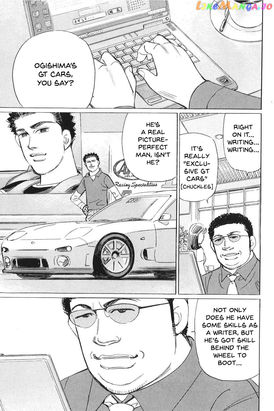 Wangan Midnight: C1 Runner chapter 1 - page 3