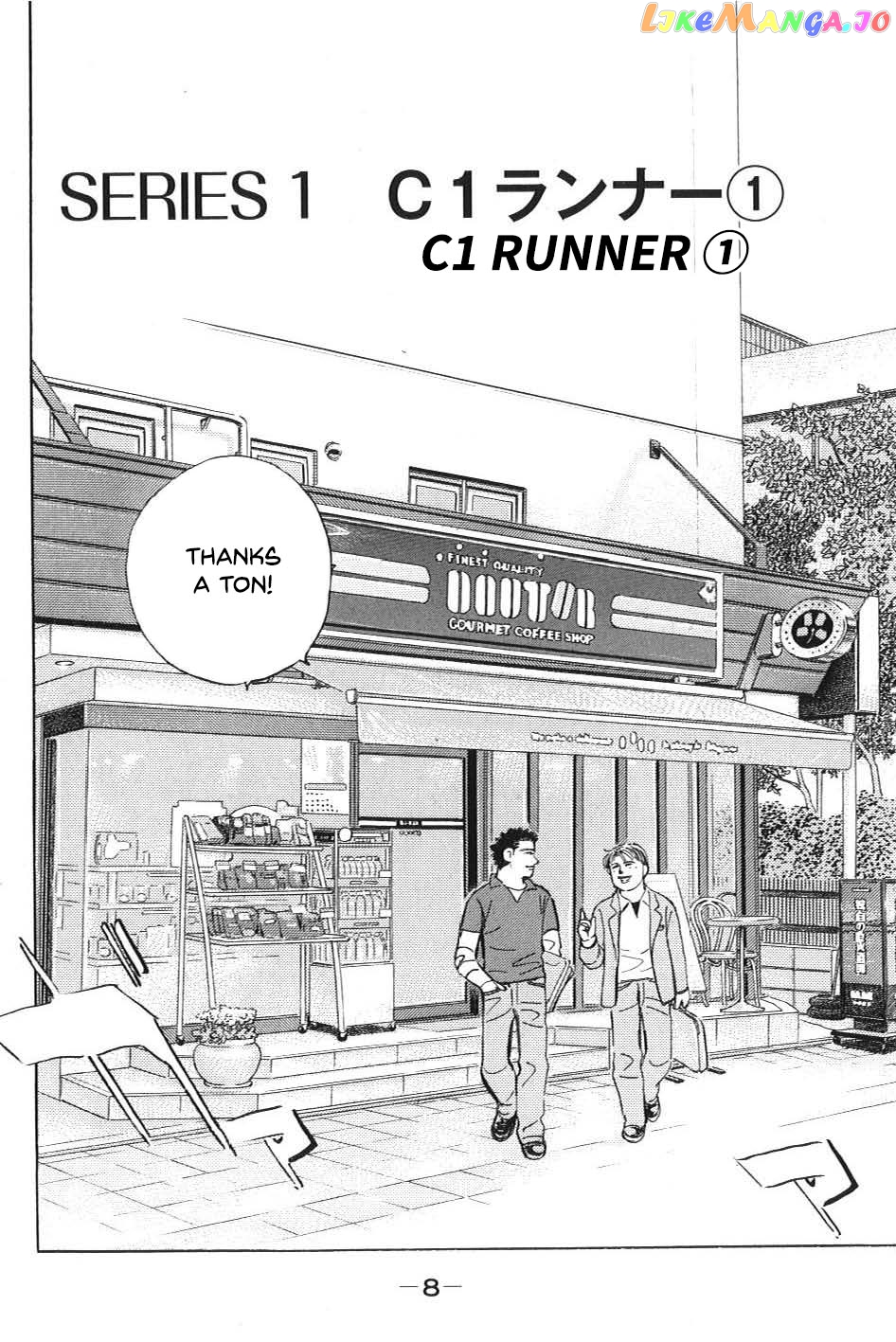 Wangan Midnight: C1 Runner chapter 1 - page 4