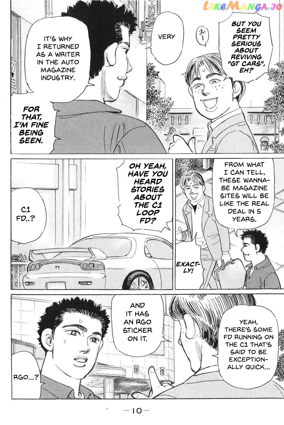 Wangan Midnight: C1 Runner chapter 1 - page 6