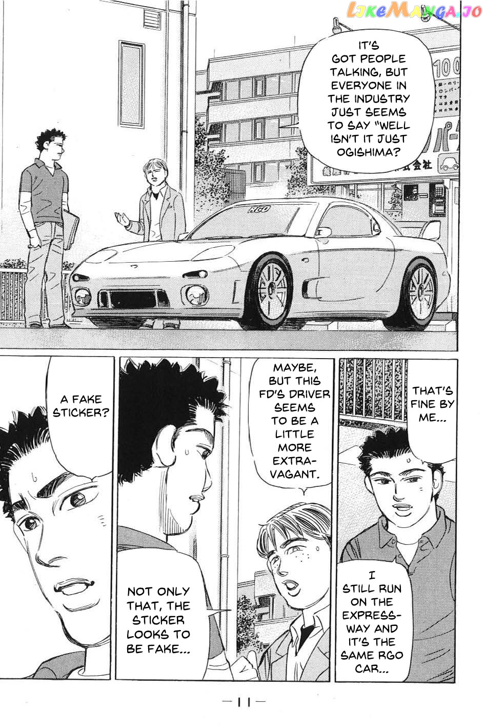 Wangan Midnight: C1 Runner chapter 1 - page 7