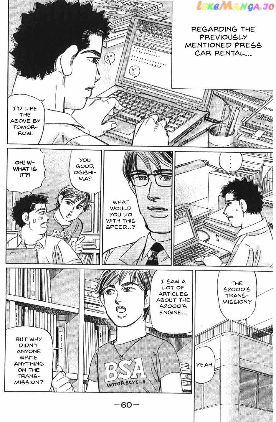 Wangan Midnight: C1 Runner chapter 27 - page 6