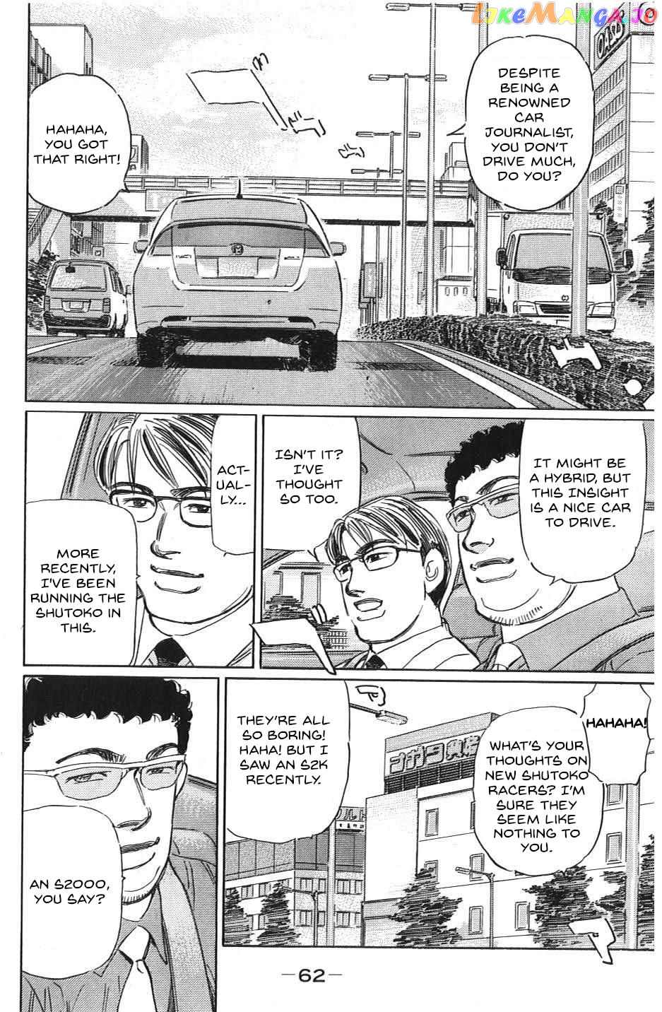 Wangan Midnight: C1 Runner chapter 27 - page 8