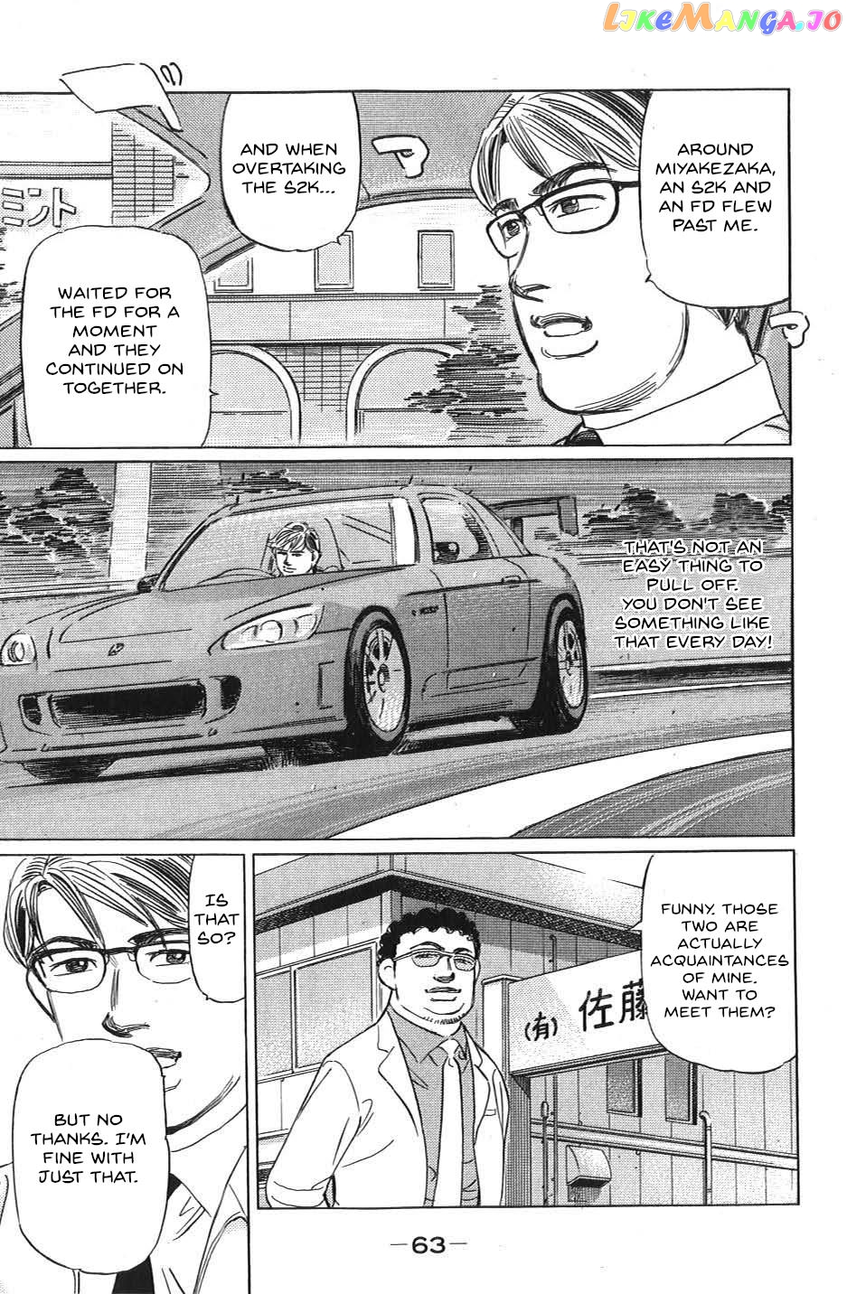 Wangan Midnight: C1 Runner chapter 27 - page 9