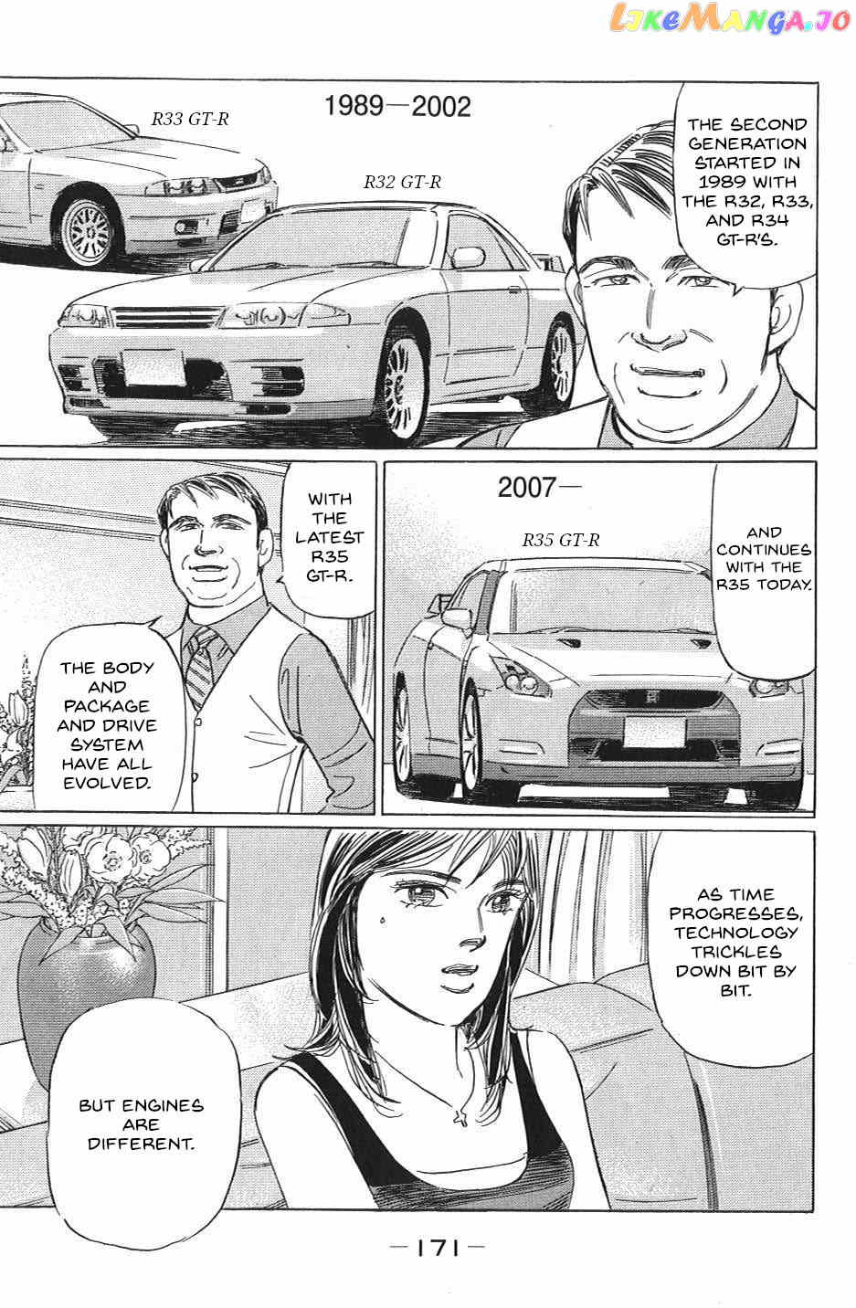 Wangan Midnight: C1 Runner chapter 34 - page 3