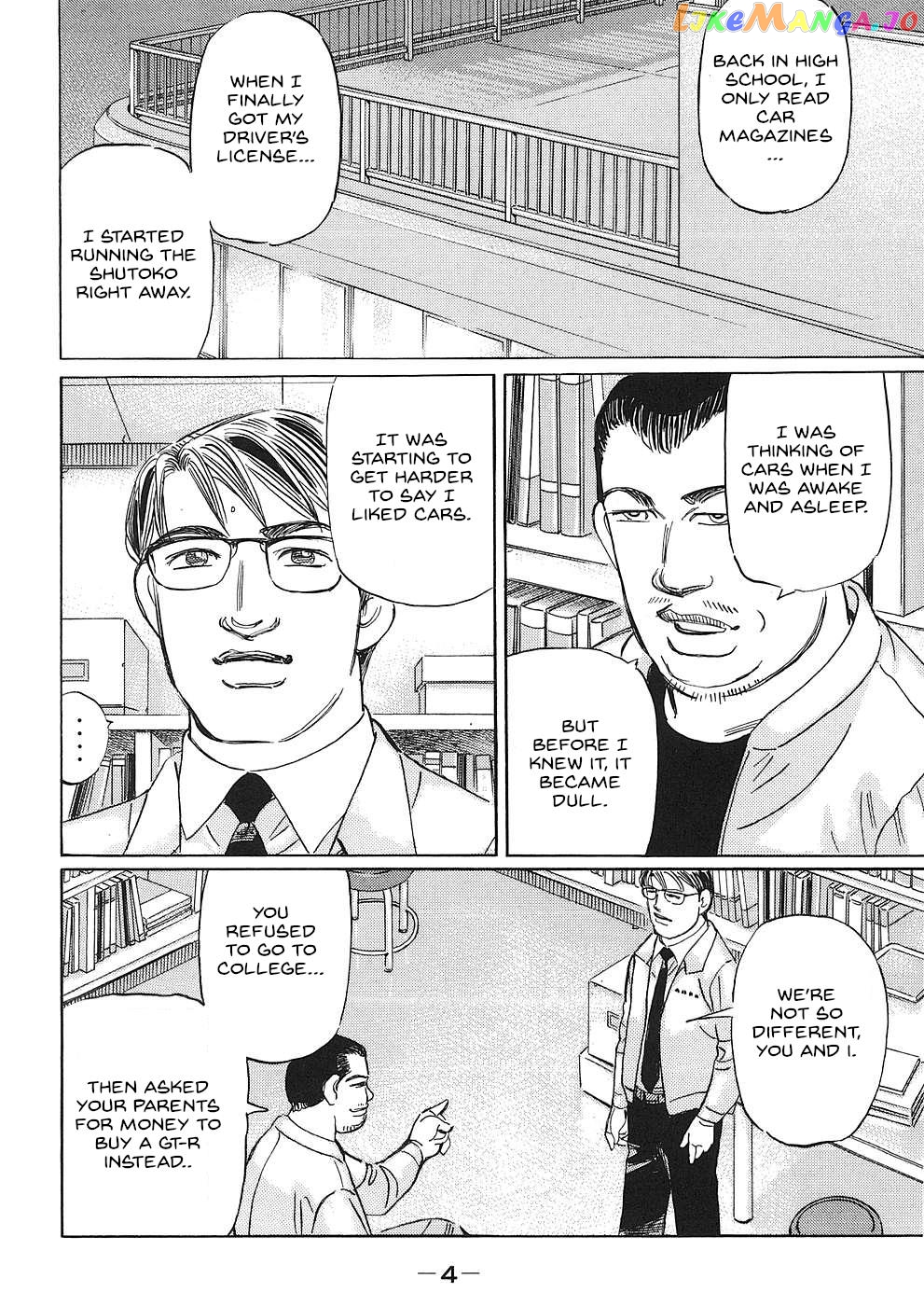 Wangan Midnight: C1 Runner chapter 36 - page 2