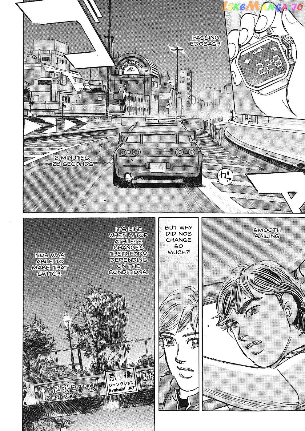 Wangan Midnight: C1 Runner chapter 37 - page 14