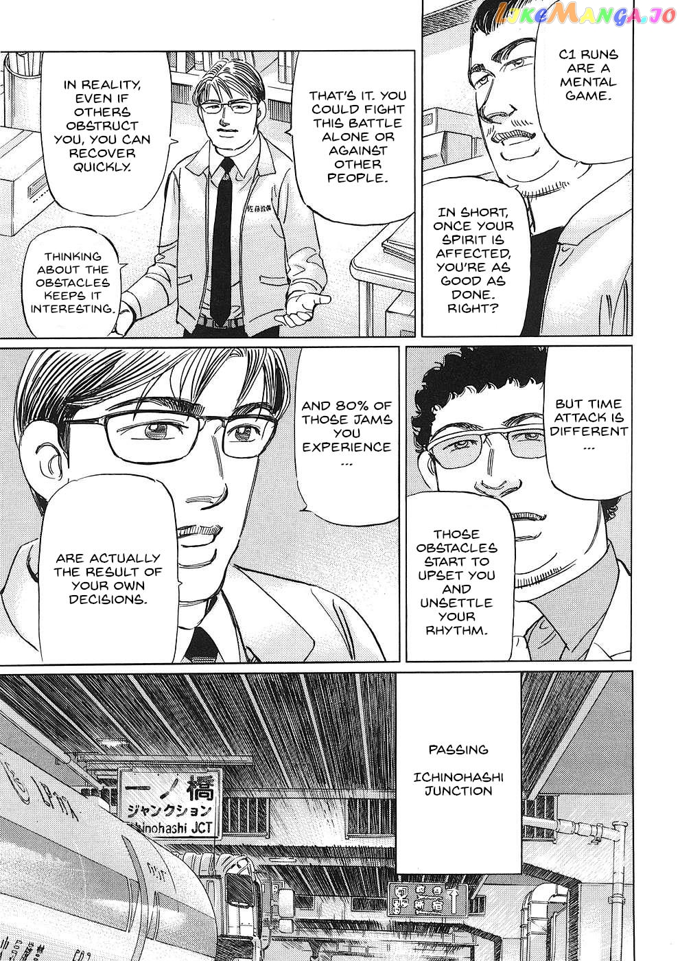 Wangan Midnight: C1 Runner chapter 39 - page 13