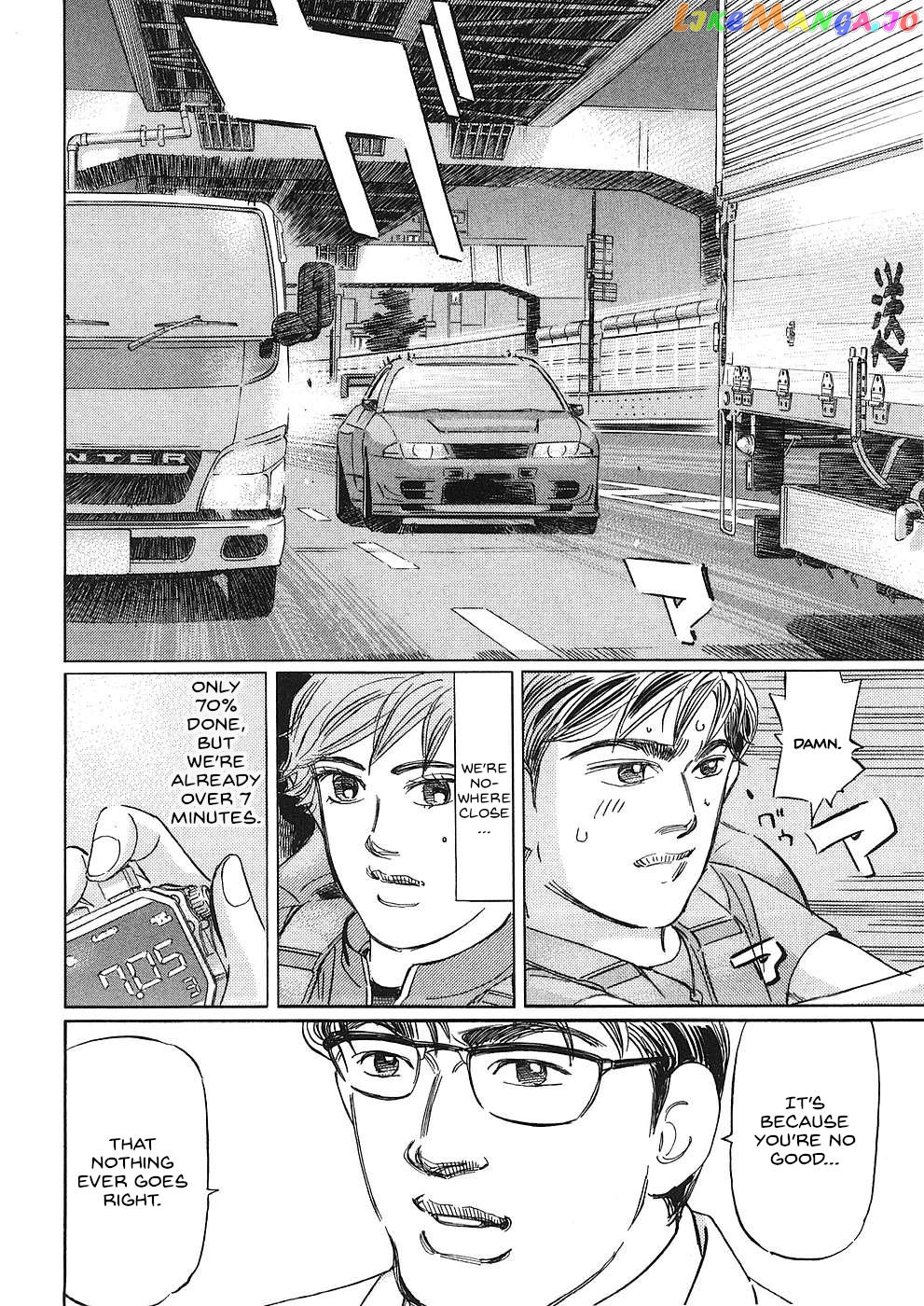 Wangan Midnight: C1 Runner chapter 39 - page 14