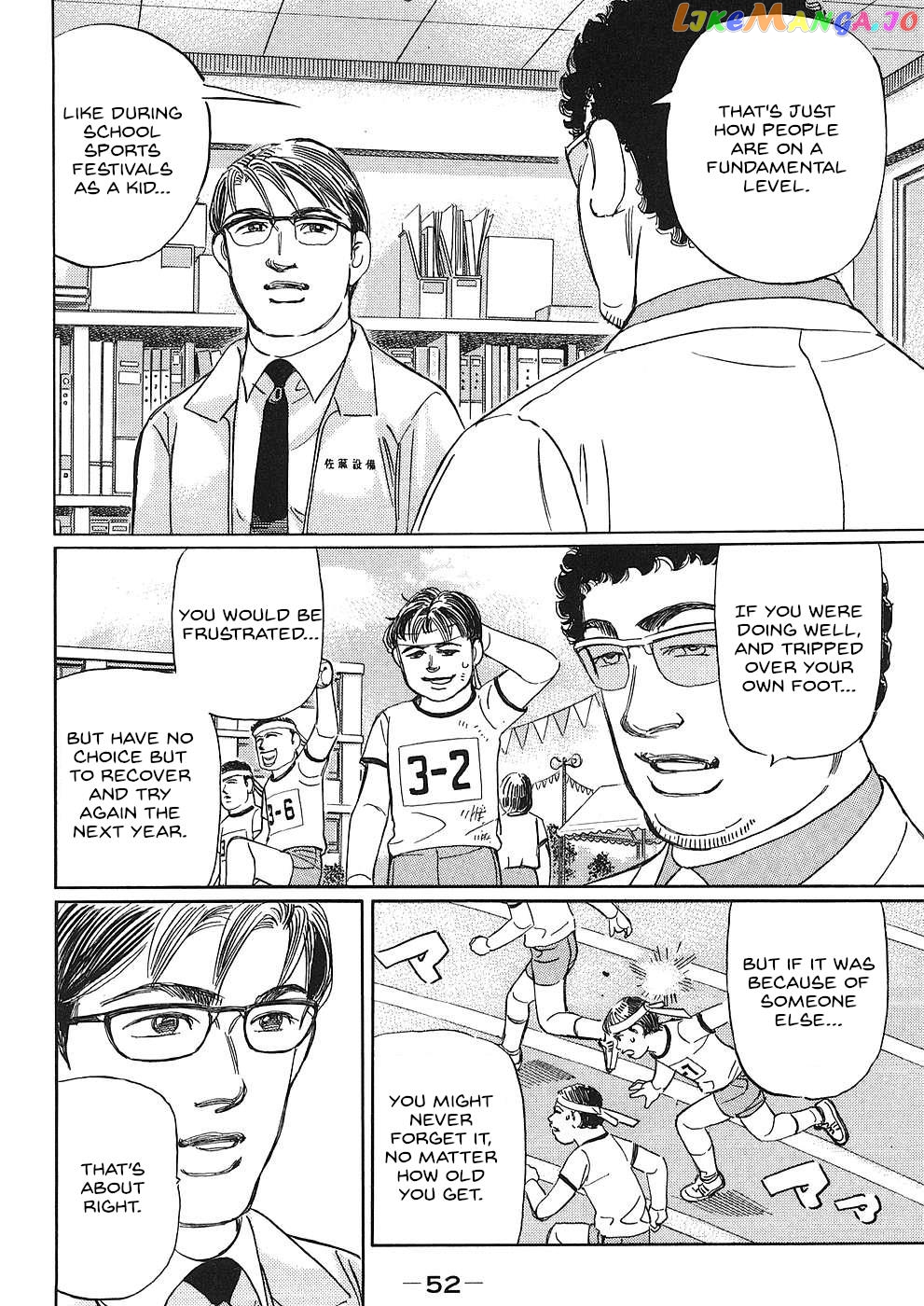 Wangan Midnight: C1 Runner chapter 39 - page 2