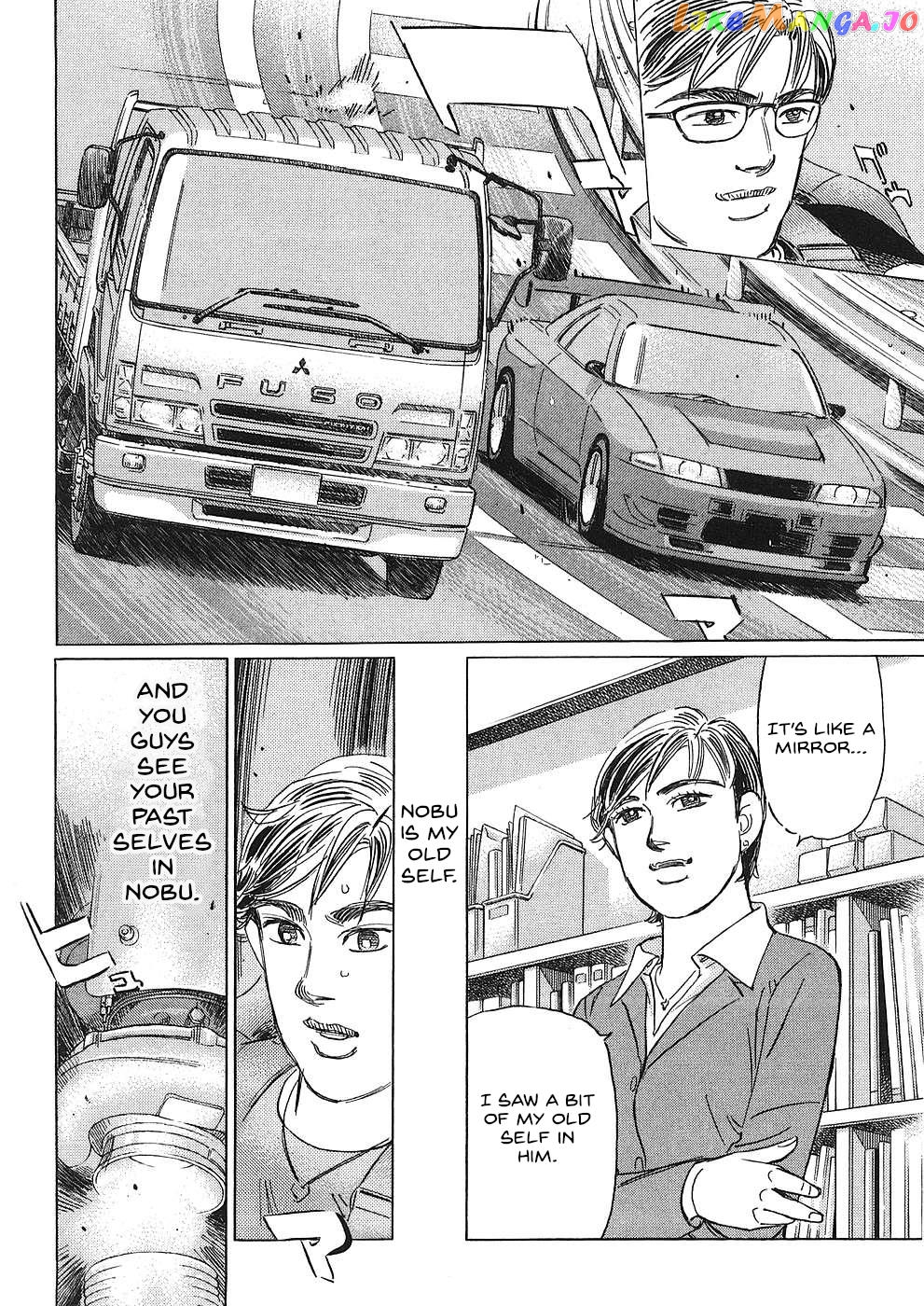 Wangan Midnight: C1 Runner chapter 40 - page 10