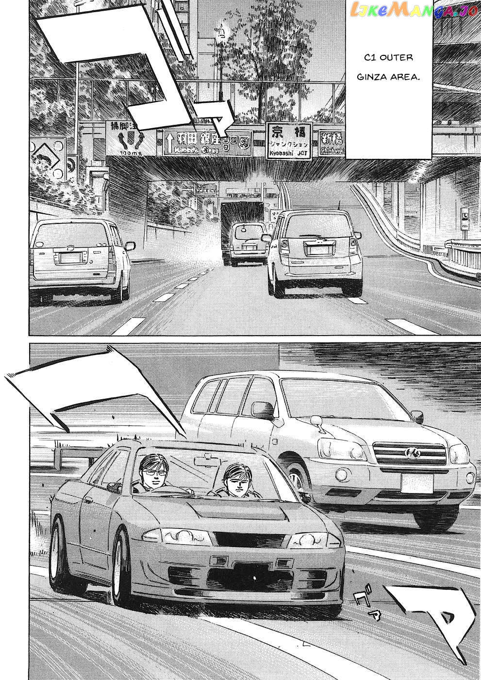 Wangan Midnight: C1 Runner chapter 40 - page 8