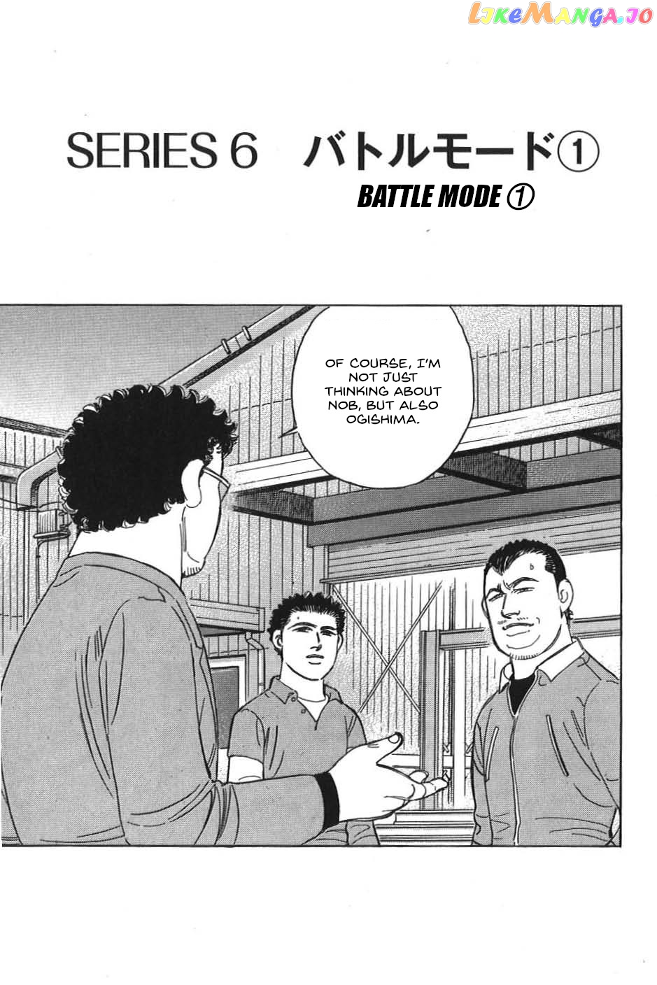 Wangan Midnight: C1 Runner chapter 18 - page 1