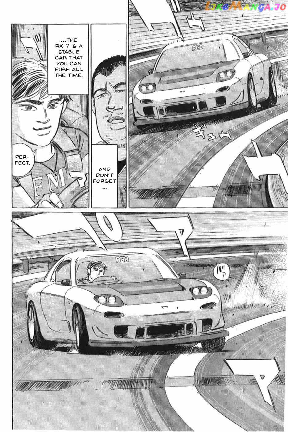 Wangan Midnight: C1 Runner chapter 20 - page 4