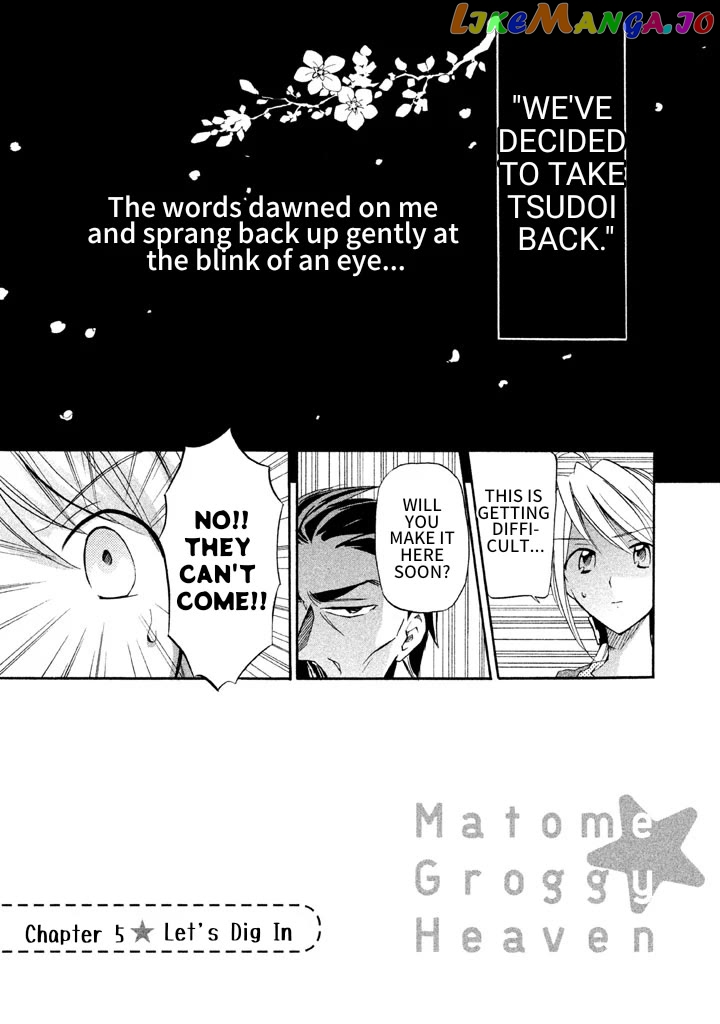 Matome Groggy Heaven chapter 5 - page 2