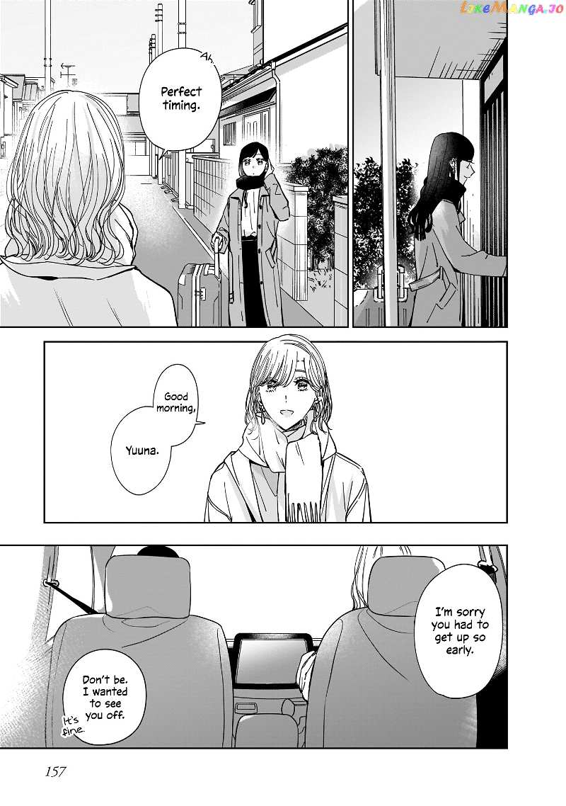 My Sister’s Best Friend, My Lover. chapter 10 - page 7