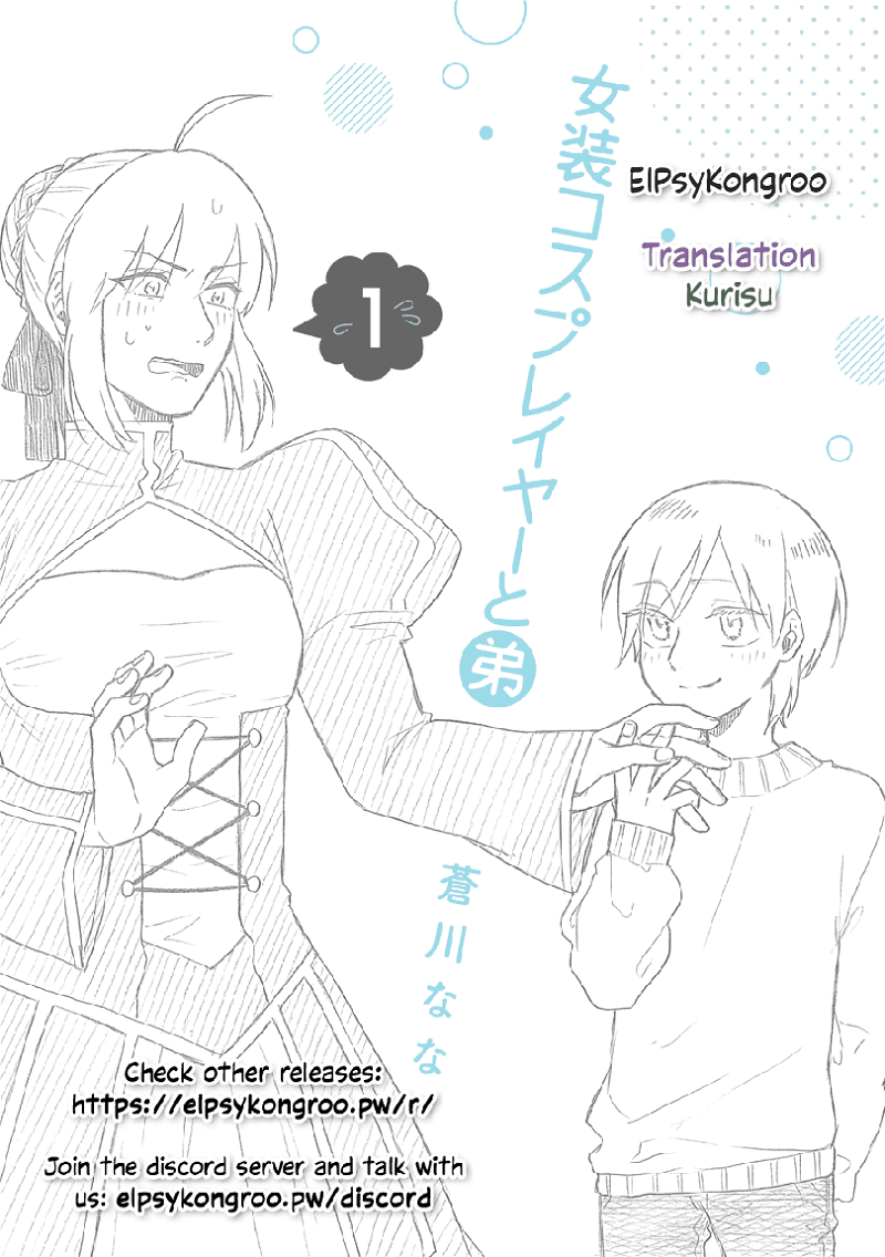 The Manga Where a Crossdressing Cosplayer Gets a Brother chapter 4.1 - page 9