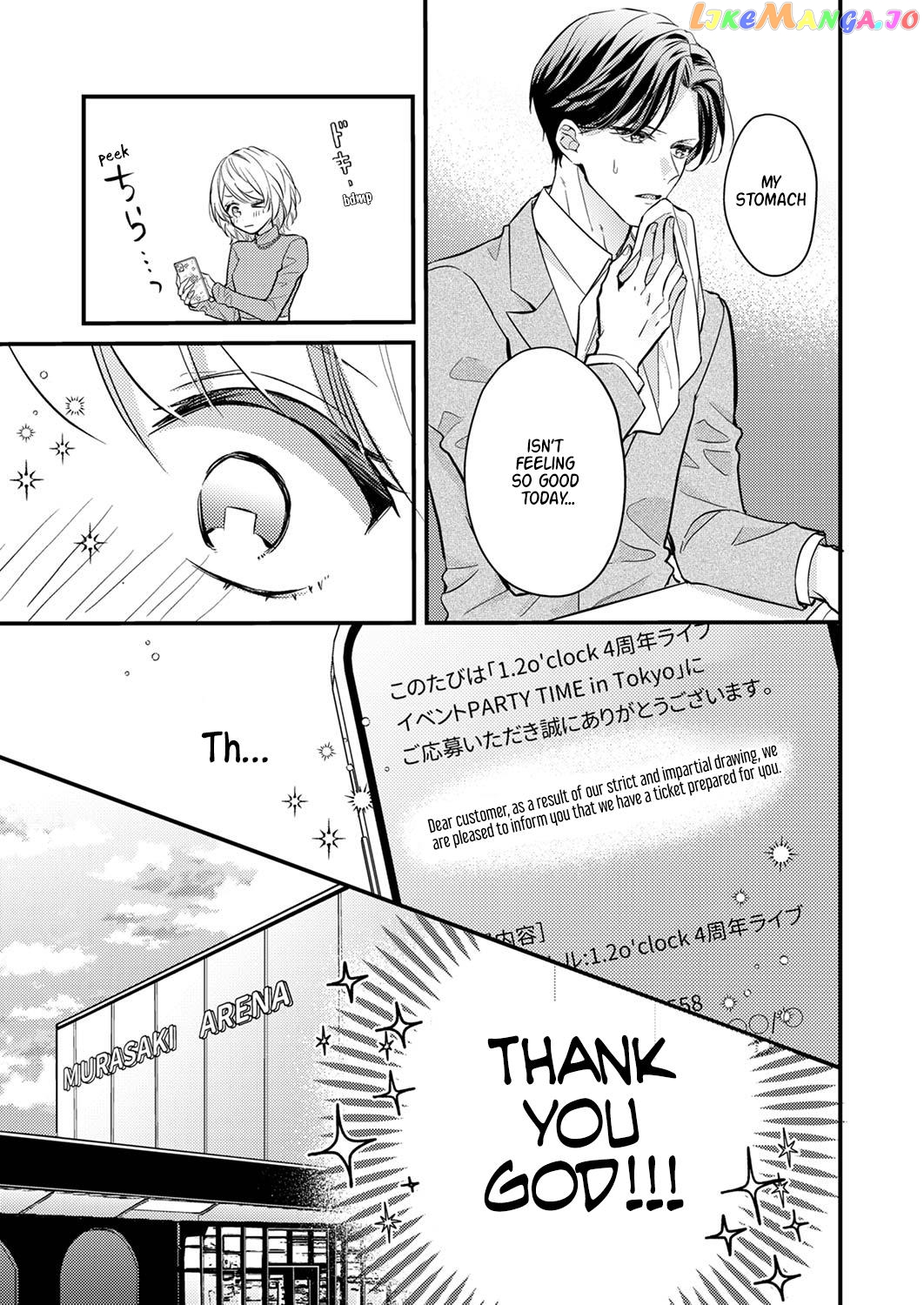 An Arranged Marriage Leads to Otaku Love chapter 1 - page 12