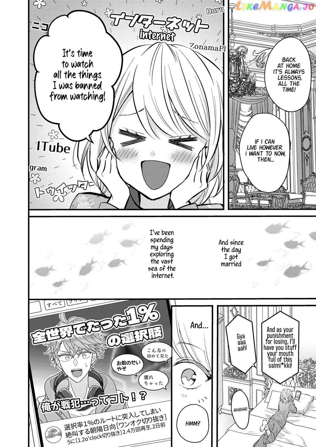 An Arranged Marriage Leads to Otaku Love chapter 1 - page 7