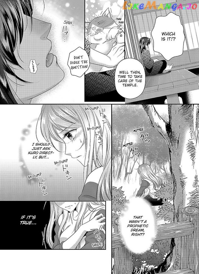 Oni To Majiwaru Oumagatoki Dame Nandomo Surikomanaide chapter 8 - page 11