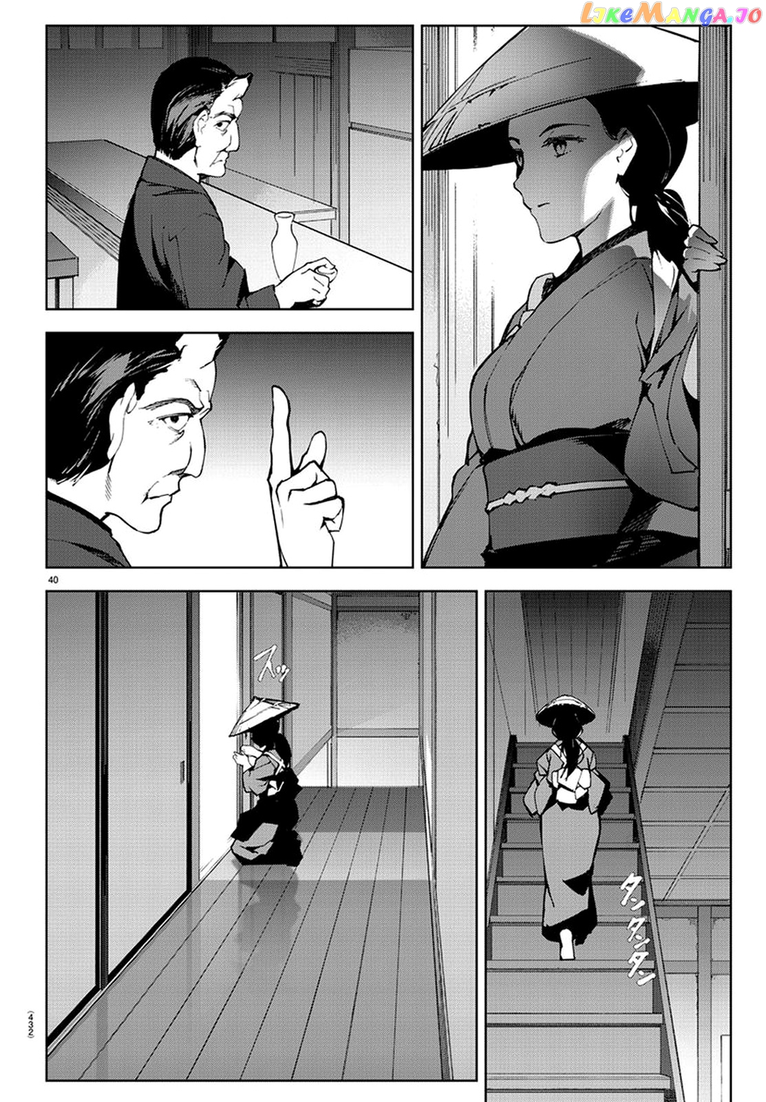 Darwin's Game chapter 74 - page 39