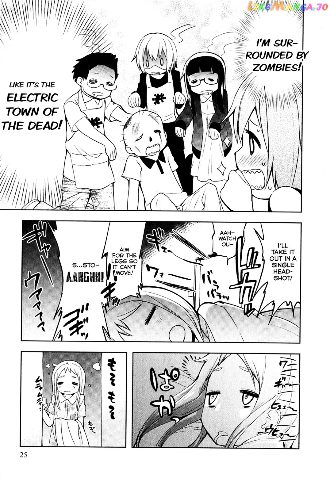 Denkigai no Honya-san chapter 1 - page 27