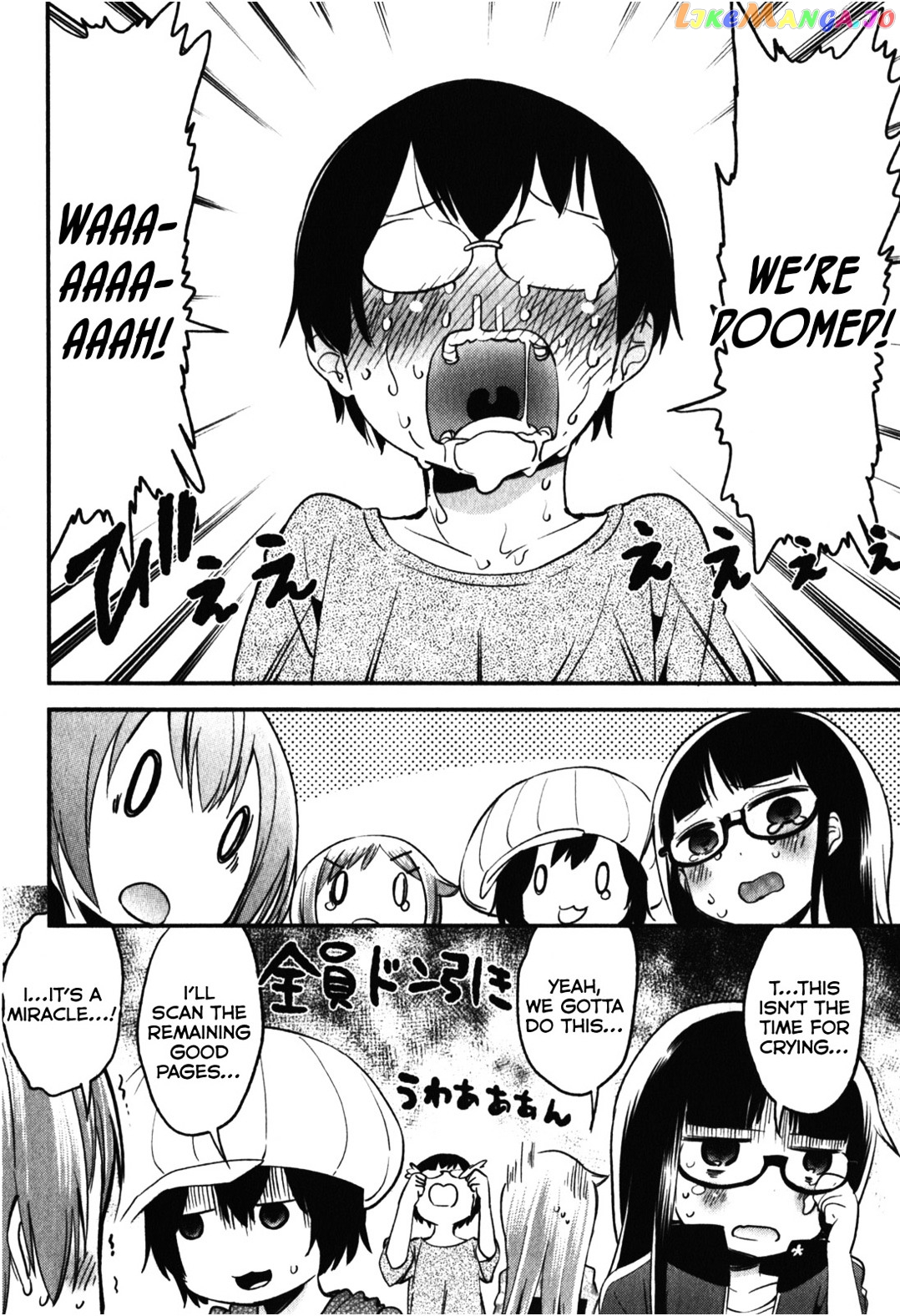 Denkigai no Honya-san chapter 14 - page 30