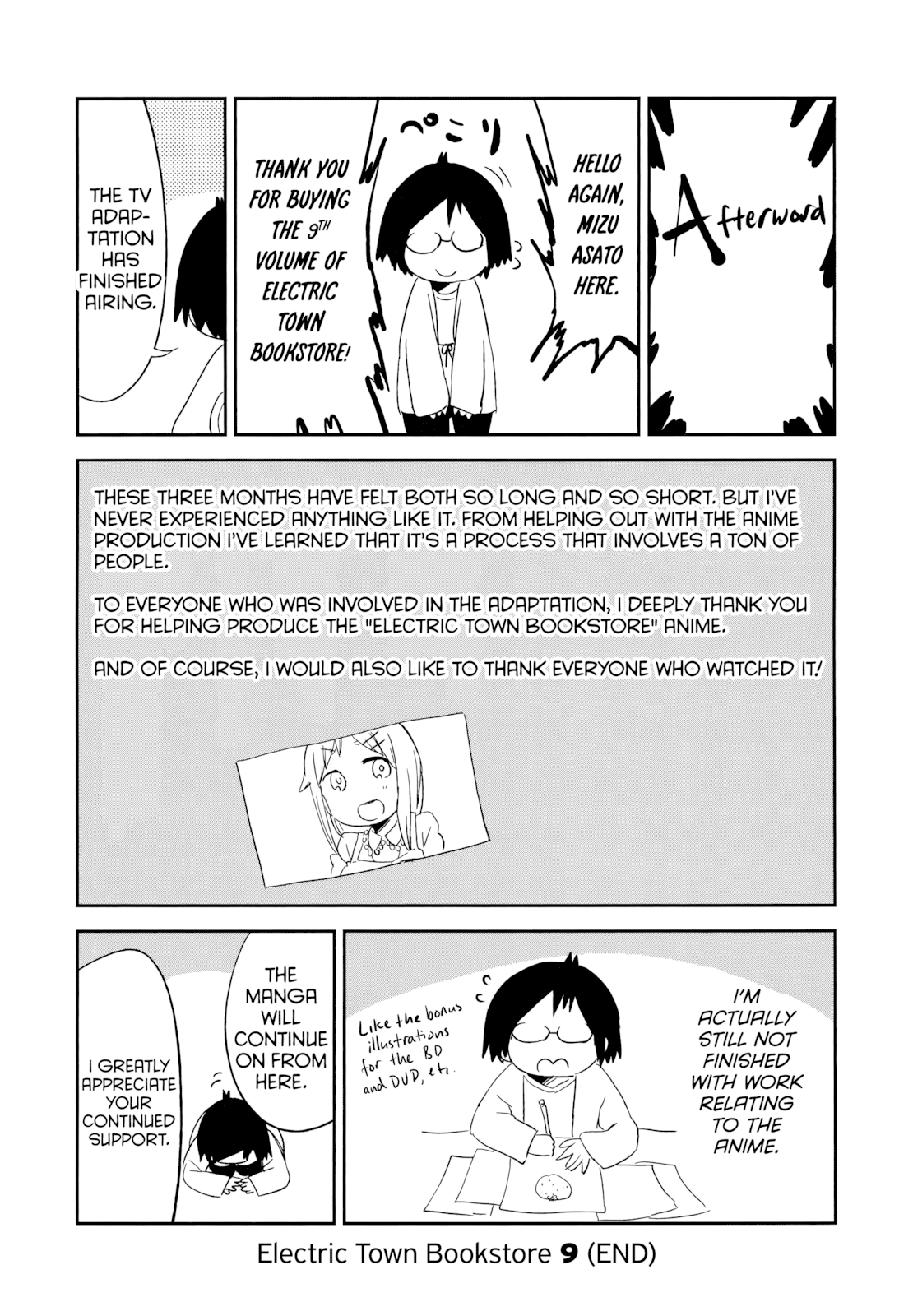 Denkigai no Honya-san chapter 54.1 - page 2