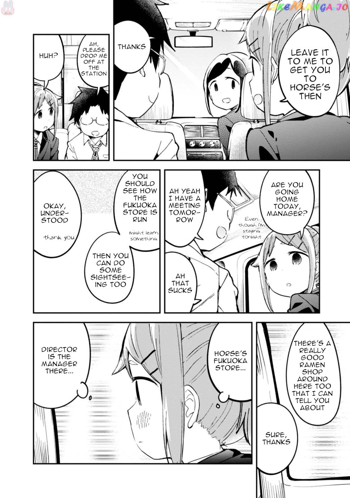 Denkigai no Honya-san chapter 92 - page 4