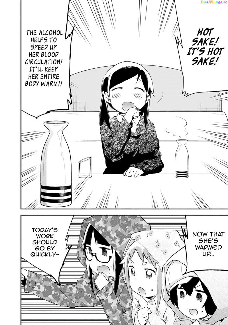 Denkigai no Honya-san chapter 71 - page 4